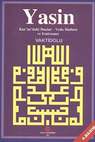 Yasin - Kur`an`daki Dualar - Veda Hutbesi Emirname - 1