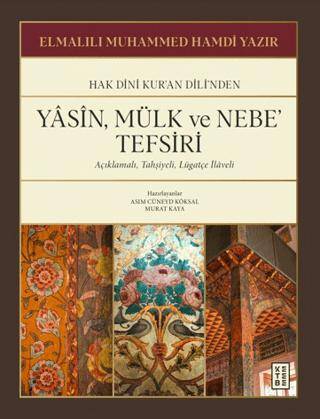 Yasin, Mülk ve Nebe’ Tefsiri - 1