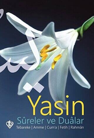 Yasin Sureler ve Dualar - 1