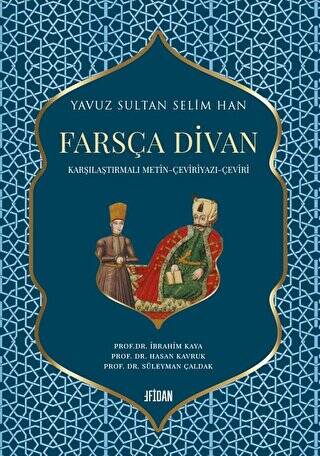 Yavuz Sultan Selim Han Farsça Divan - 1