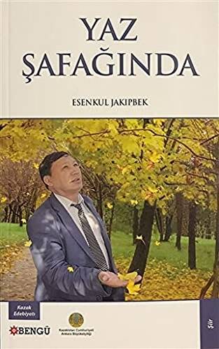 Yaz Şafağında - 1