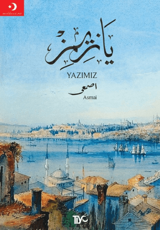 Yazımız - 1