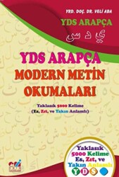 YDS Arapça Modern Metin Okumaları - 1