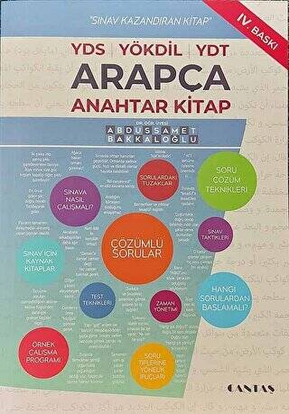 YDS-YÖKDİL-YDT Arapça Anahtar Kitap - 1