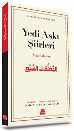 Yedi Askı Şiirleri - 1