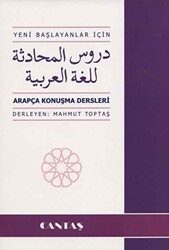 Yeni Başlayanlar için Arapça Konuşma Dersleri - 1