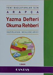 Yeni Başlayanlar İçin Arapça Yazma Defteri Okuma Rehberi - 1