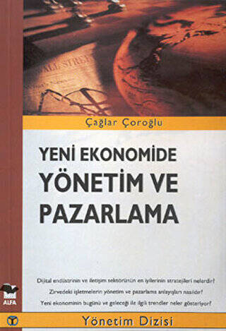 Yeni Ekonomide Yönetim ve Pazarlama - 1