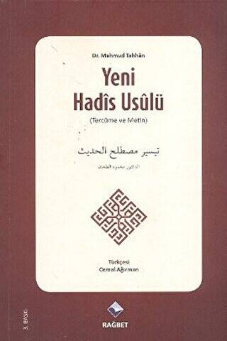 Yeni Hadis Usulü - 1