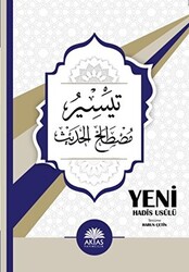 Yeni Hadis Usulü Teysiru Mustalahi`l - Hadis - 1