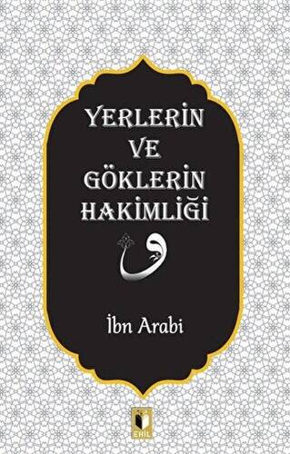 Yerlerin ve Göklerin Hakimliği - 1