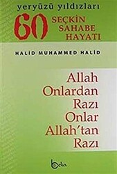 Yeryüzü Yıldızları - 60 Seçkin Sahabe Hayatı 2. Hamur - 1