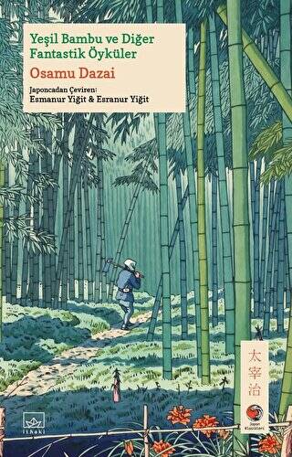 Yeşil Bambu ve Diğer Fantastik Öyküler - 1