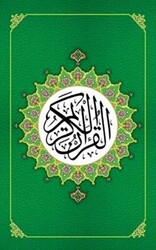 Yesil Renk Kur’an-i Kerim Bilgisayar Hatlı Orta Boy - 1