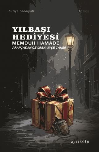 Yılbaşı Hediyesi - 1