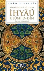 Yirmi Birinci Yüzyılda İhyaü Ulümi`d - Din - 1