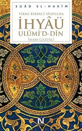 Yirmi Birinci Yüzyılda İhyaü Ulümi`d - Din - 1
