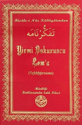 Yirmi Dokuzuncu Lem`a Tefekkürname - 1