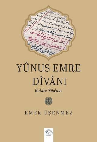 Yûnus Emre Dîvânı: Kahire Nüshası - 1