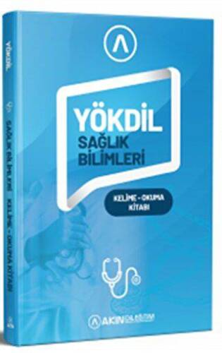 YÖKDİL Sağlık Bilimleri Kelime Okuma Kitabı - 1