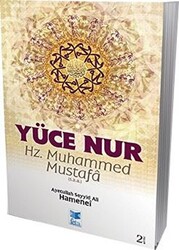 Yüce Nur : Hz. Muhammed Mustafa s.a.a. - 1
