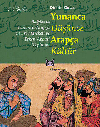 Yunanca Düşünce Arapça Kültür - 1