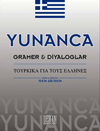 Yunanca Gramer ve Diyaloglar - 1