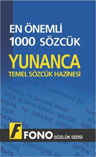 Yunancada En Önemli 1000 Sözcük - 1