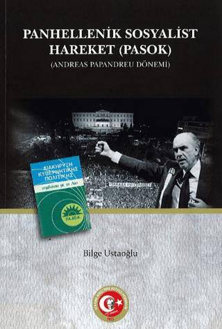 Yunanistan`da Panhellenik Sosyalist Hareketin PASOK Kuruluşu, Gelişimi ve Dış Politikası - 1