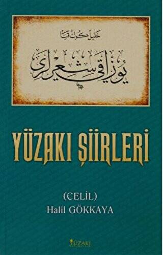 Yüzakı Şiirleri - 1