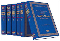 Zadü’l-Mesir Fi İlmi’t-Tefsir 6 Cilt Takım Şamua - Kahraman Yayınları