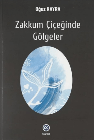 Zakkum Çiçeğinde Gölgeler - 1