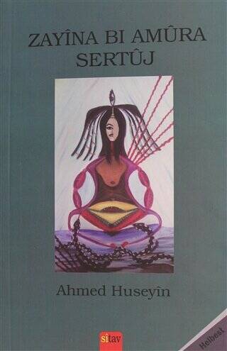 Zayina Bi Amura Sertuj - 1