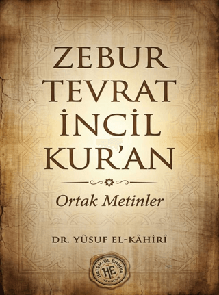 Zebur, Tevrat, İncil, Kur`an - 1