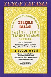 Zelzele Duası - Yasin-i Şerif Tebareke ve Amme Sureleri C24 - 1