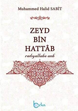 Zeyd Bin Hattab - 1