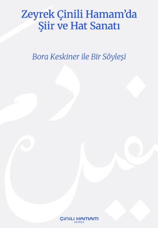 Zeyrek Çinili Hamam’da Şiir ve Hat Sanatı - Poetry and Calligraphy at Zeyrek Çinili Hamam - 1