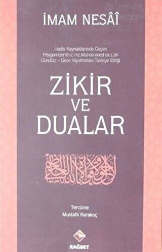 Zikir ve Dualar - 1