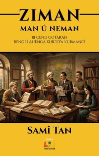Ziman: Man û Neman - 1