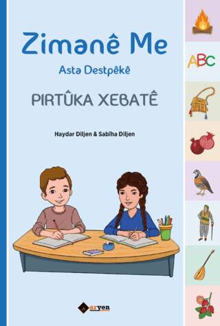Zimane Me Asta Destpeke - Pirtüka Xebate - 1