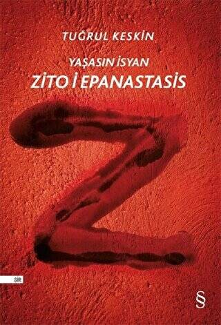 Zito i Epanastasis - 1