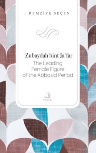 Zubaydah bint Ja`far - 1