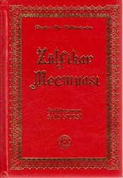 Zülfikar Mecmuası Büyük Boy - 1
